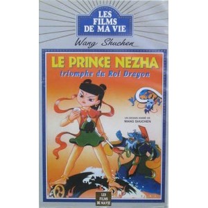 Le Prince Nezha - Triomphe Du Roi Dragon